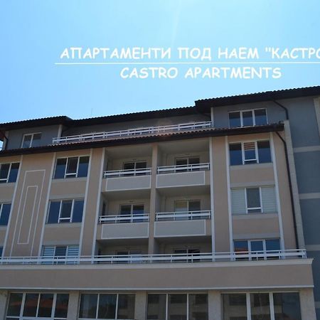 Апартаменти Кастро/Castro Apartments Tsarevo Eksteriør bilde