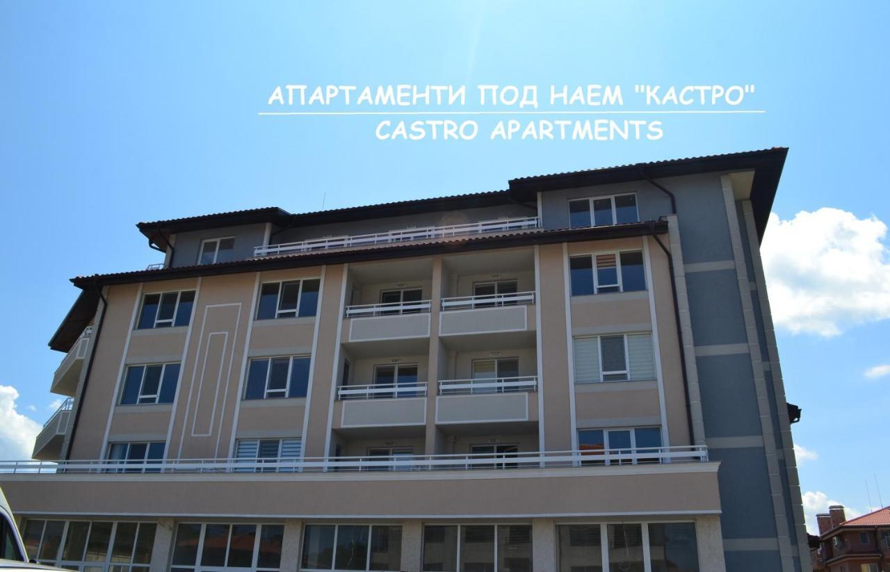 Апартаменти Кастро/Castro Apartments Tsarevo Eksteriør bilde